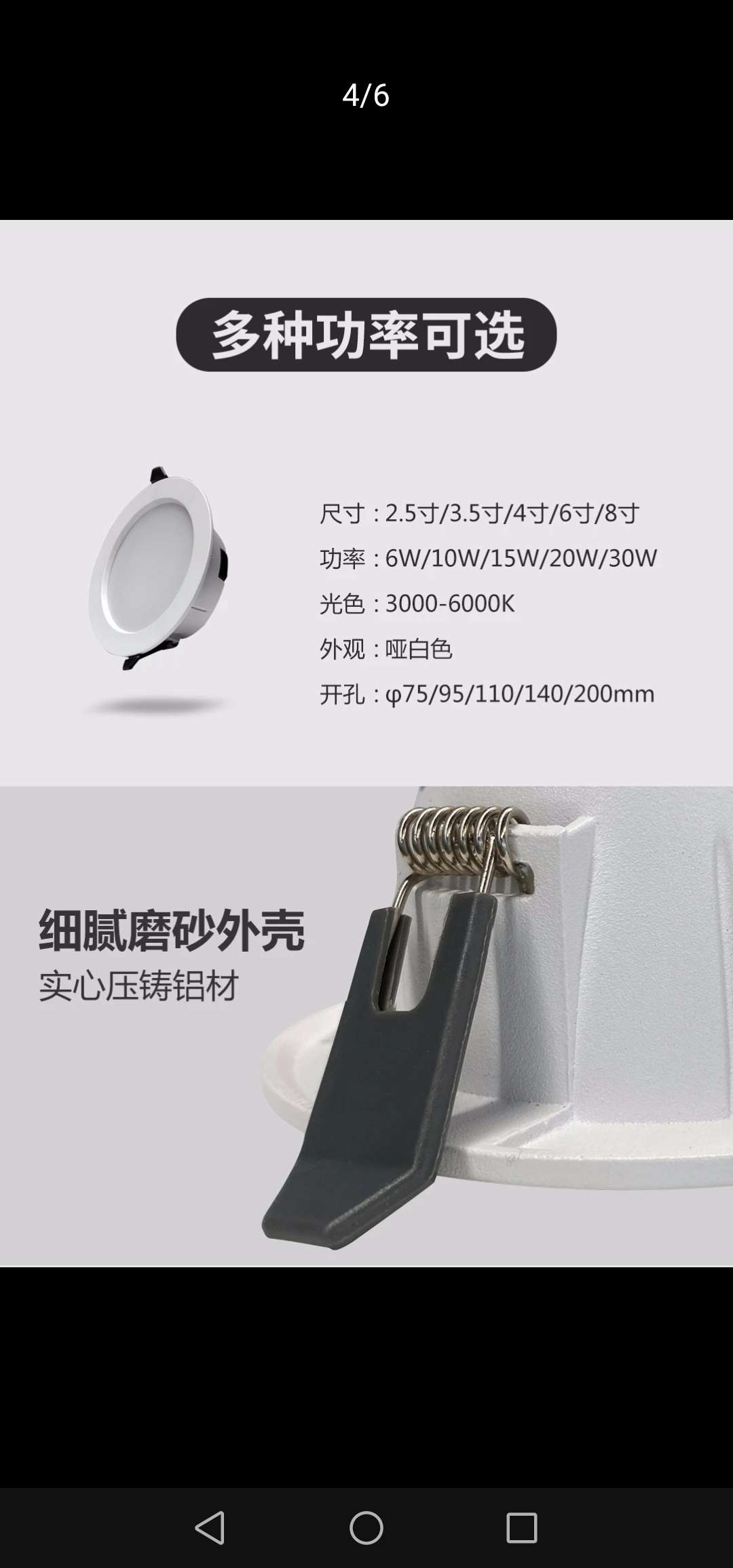 Muling Senli series downlight 10w Application Scenario