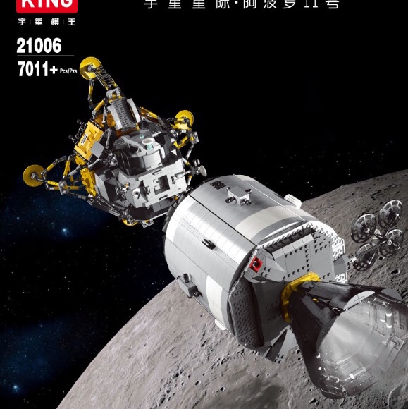 21006 Apollo 11, 7011PCS
