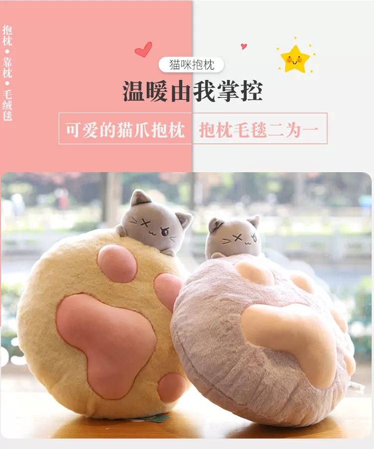 The popular cat paw throw pillow cushion sofa, ins pillow, bay window, living room headboard decoration, cute cat PAWS details Picture