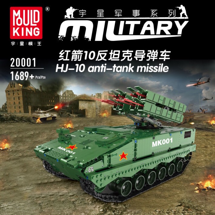 السهم الأحمر 10 مضاد للدبابات، 1689PCS