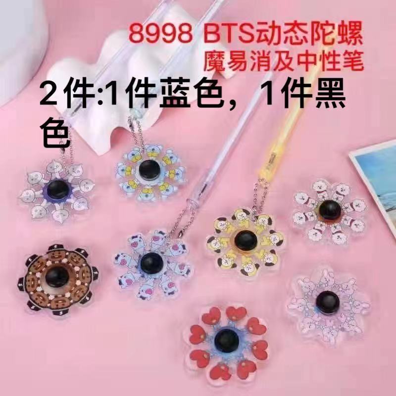 8998陀螺笔  办公用品 学习用品