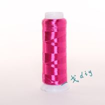 High gloss yarn High gloss yarn ice silk embroidery yarn embroidery yarn Hand tassel thread hand ball thread 6