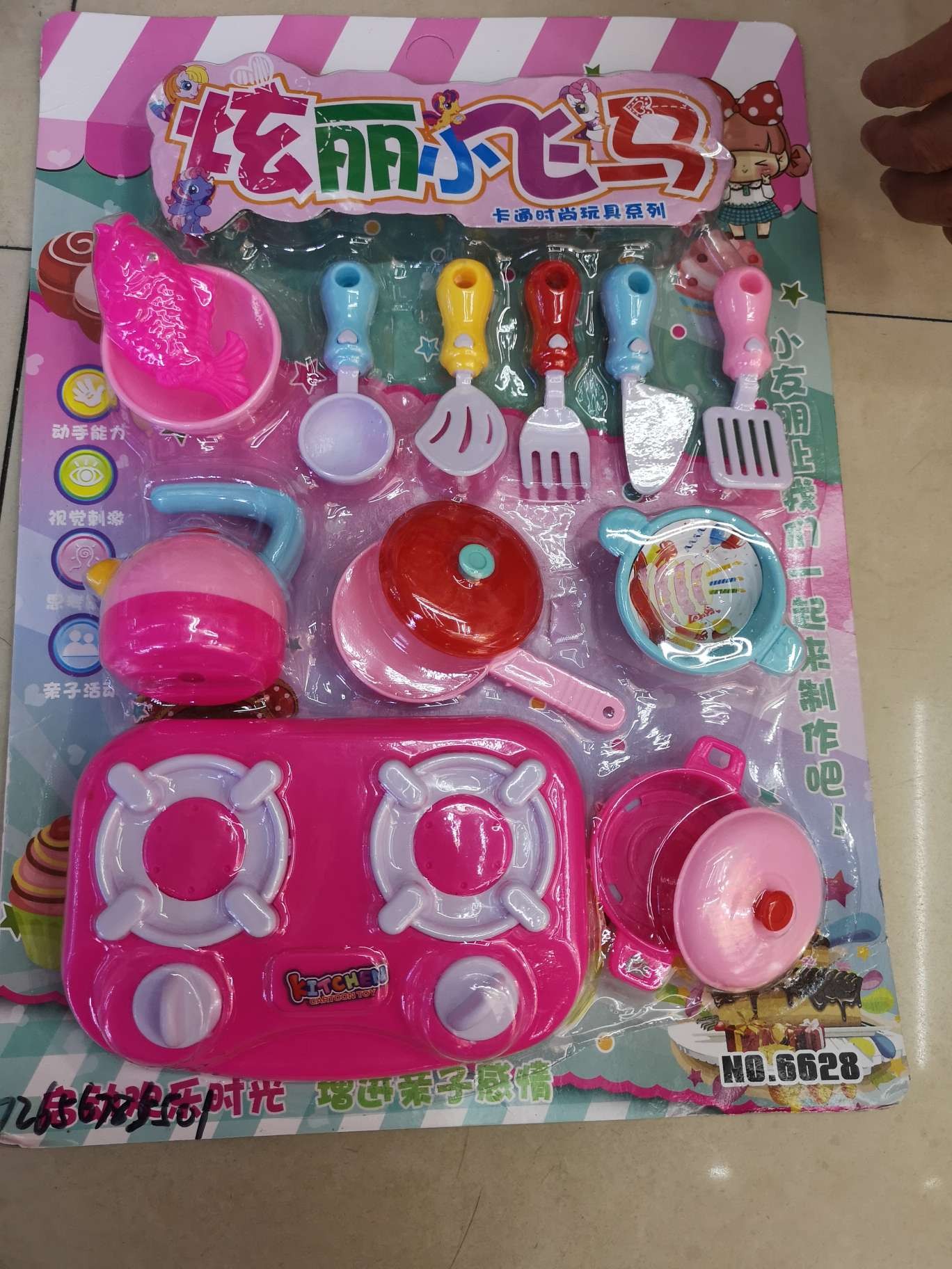 杨燕春玩具商行厨房小玩具过家家玩具家具玩具01详情图1