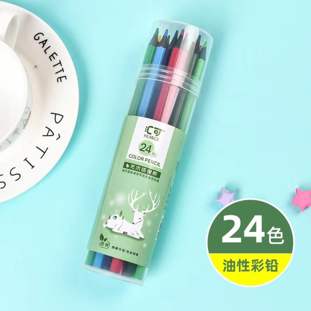 2001-24色油性彩铅