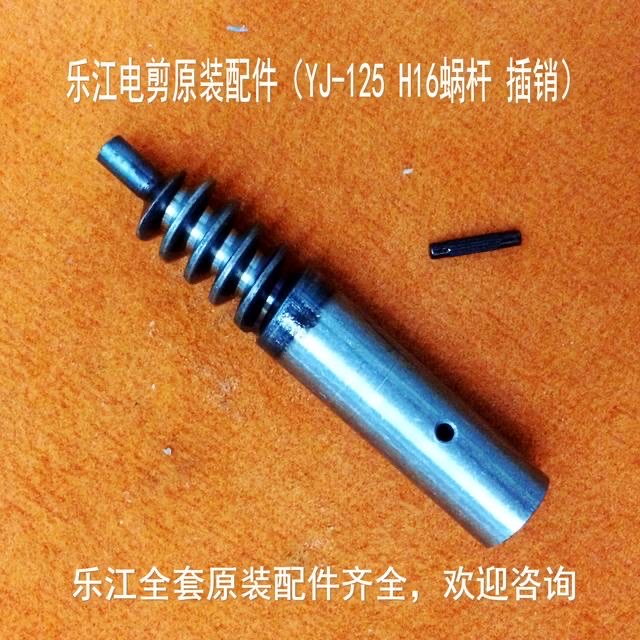 平车机针/彩色梭壳/缝纫机小马达/衣务除锈剂/弯针产品图