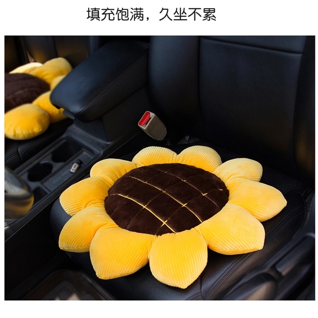 汽车头枕护颈枕车用靠枕一对汽车座椅腰靠枕可爱卡通车枕四季通用太阳花