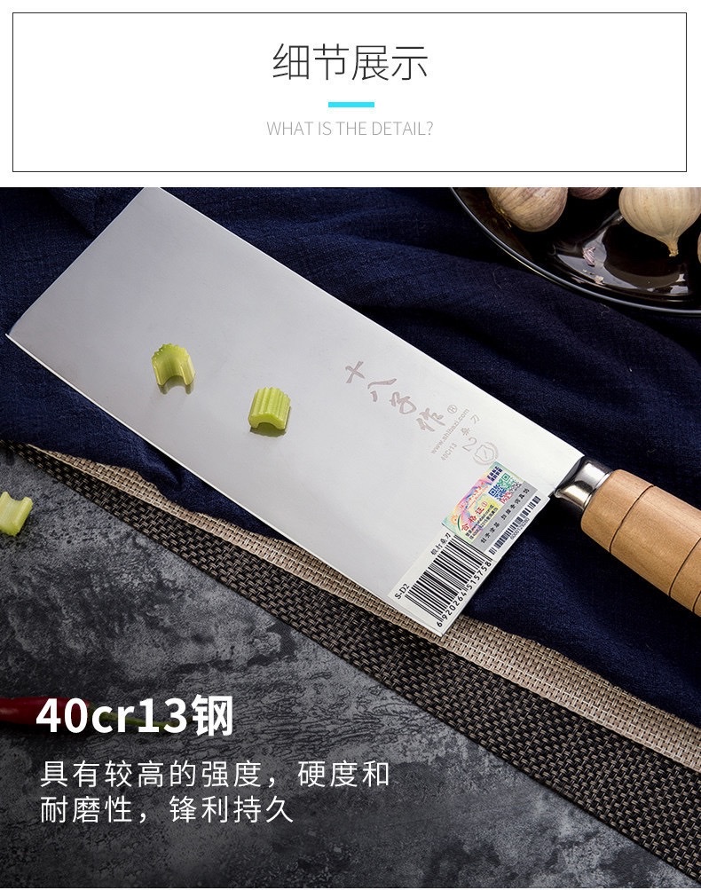 阳江十八子作切菜刀 酒店厨用切肉不锈钢厨房刀具锻打桑刀详情图6