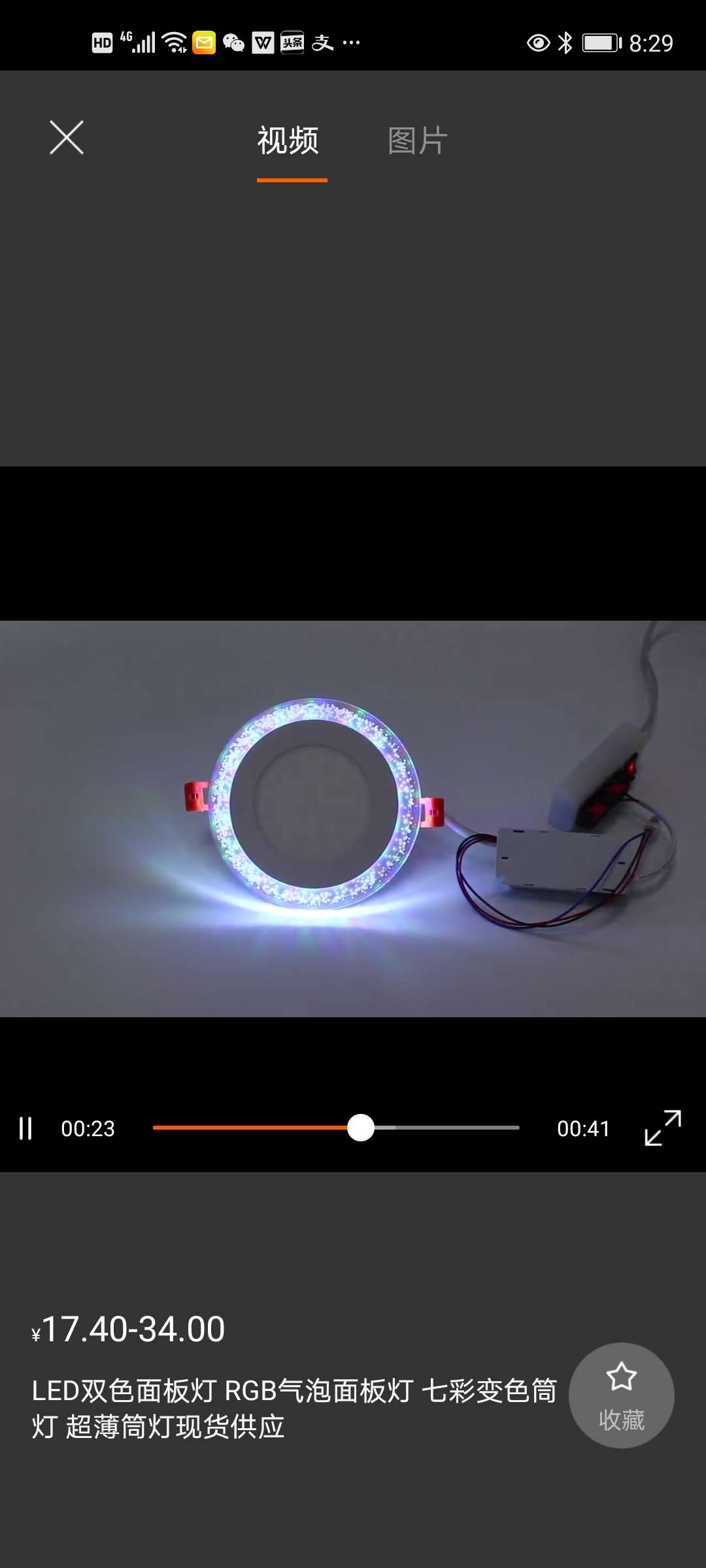 Colorful Downlight Embedded Automatic Color-Changing Spotlight Living Room Ktv Private Room Rgb Red Green Blue Energy-Saving Light Remote Control Specification drawing