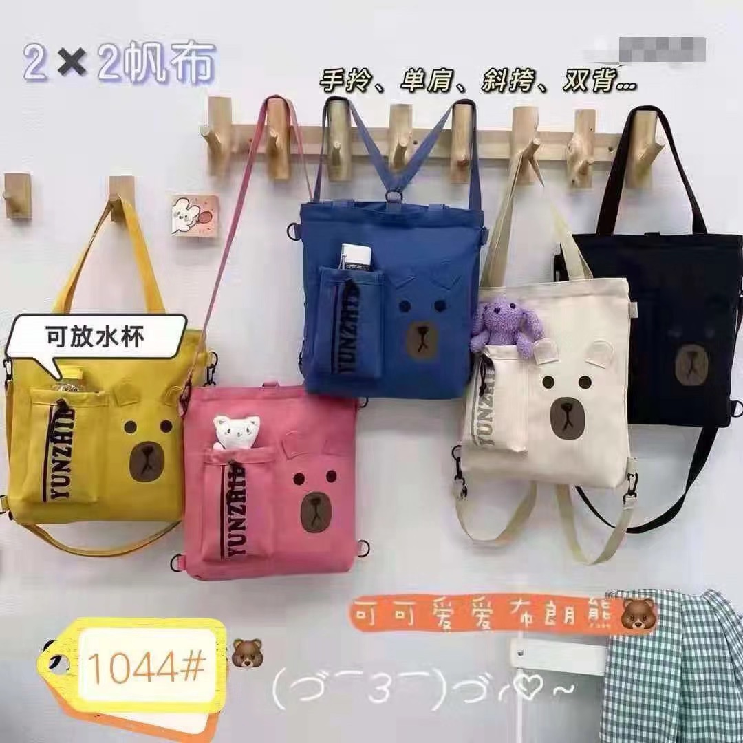 1044包厂家直销1044包厂家直销1044包厂家直销