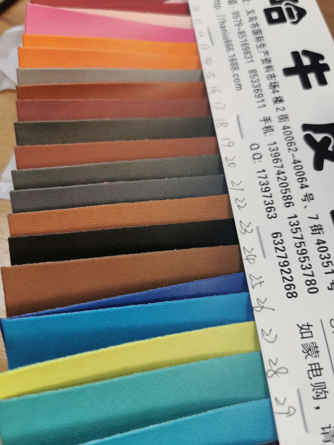 Pu plain textured color-changing leather detail image 4