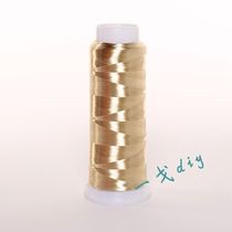 High gloss yarn High gloss yarn ice silk embroidery yarn embroidery yarn Hand tassel thread hand ball thread 7