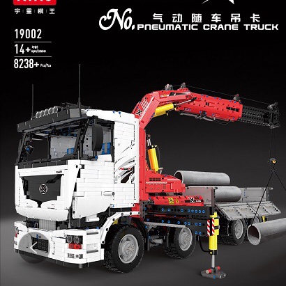 19002 Pneumatic truck-mounted large Crane Truck (fully electric), 8238PCS