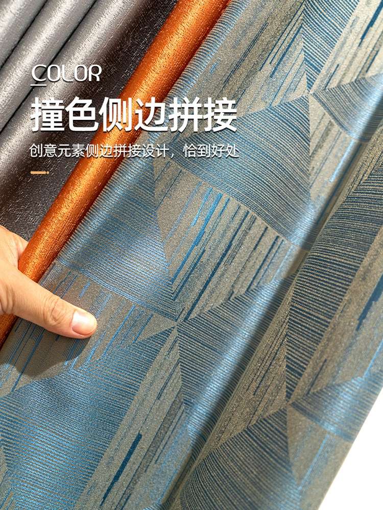 2021年新款轻奢流行窗帘简约客厅豪华窗幔美式高精密遮光成品卧室白底实物图