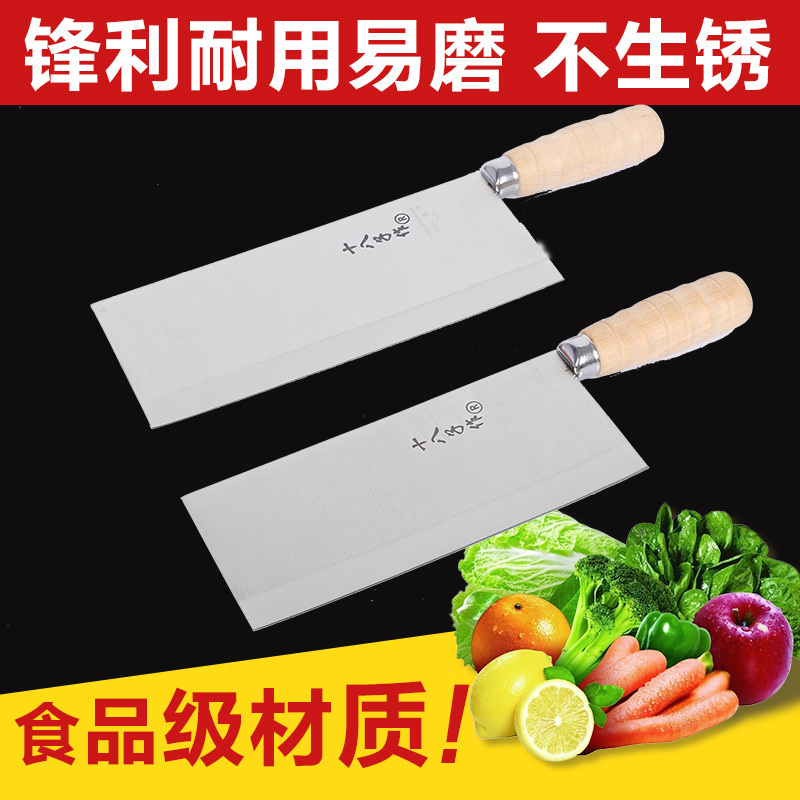 刀/切菜刀产品图