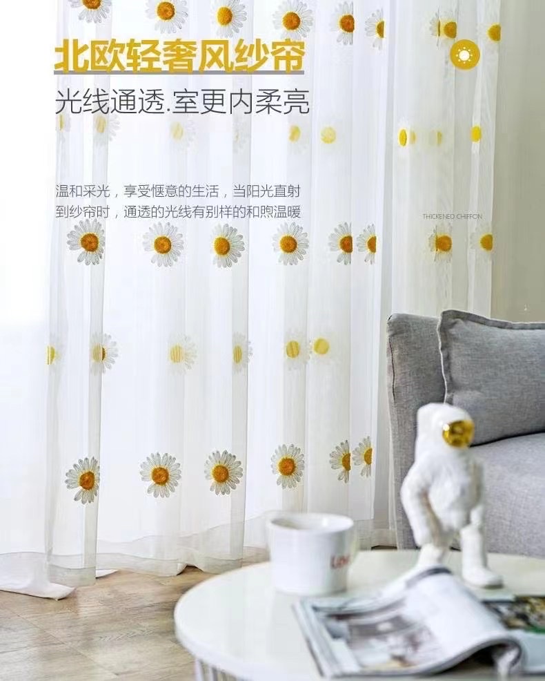 Nordic Modern Light Luxury Small Daisy Window Screen Specification drawing