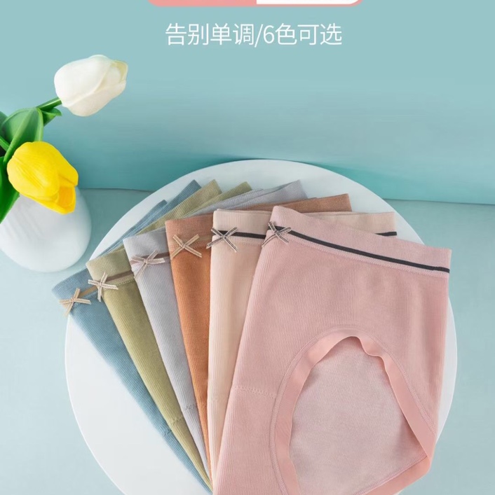 Early Summer Fashion ⛱️
Blowing A Wave Of Fashion 🍃
Fresh And Light Colors
Delicate And Smooth Like No Sense ☁️
Just The Right Touch 🌈
All In 968# Modal Antibacterial Underwear
Exclusive