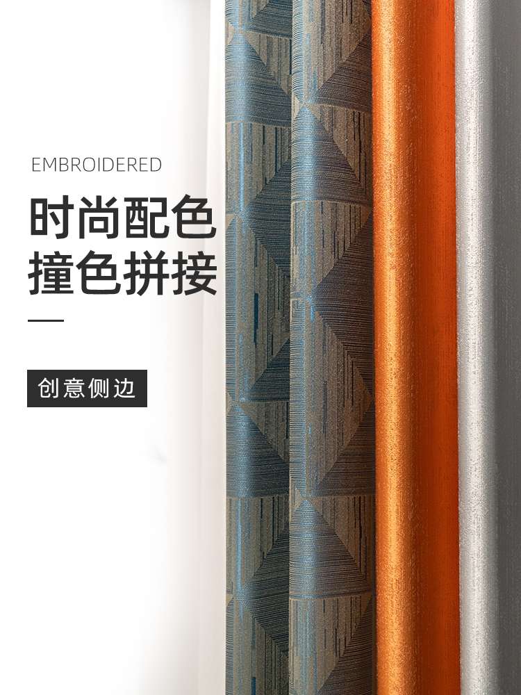 2021年新款轻奢流行窗帘简约客厅豪华窗幔美式高精密遮光成品卧室细节图