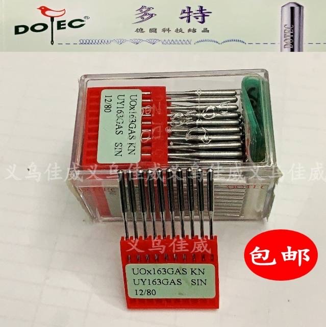 正宗台湾进口多特牌曲牙机针UOX163 UY163GAS正牌经销商正品包邮产品图
