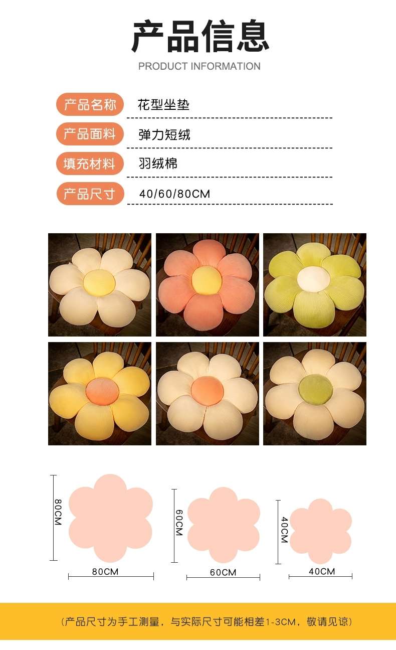 网红小雏菊花朵抱枕靠垫沙发ins靠枕飘窗客厅床头装饰可爱太阳花详情图1