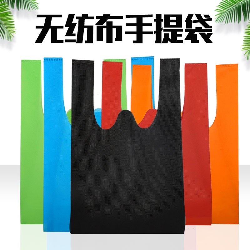 Non-woven fabric handbag, flat pocket, vest bag 10 detail image 7
