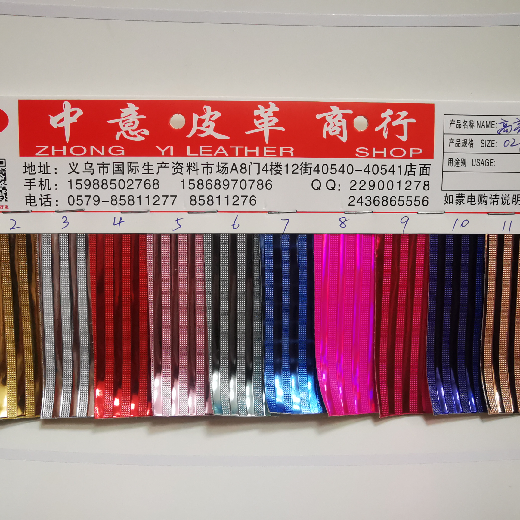 高亮压条纹10 皮革 厂家直销