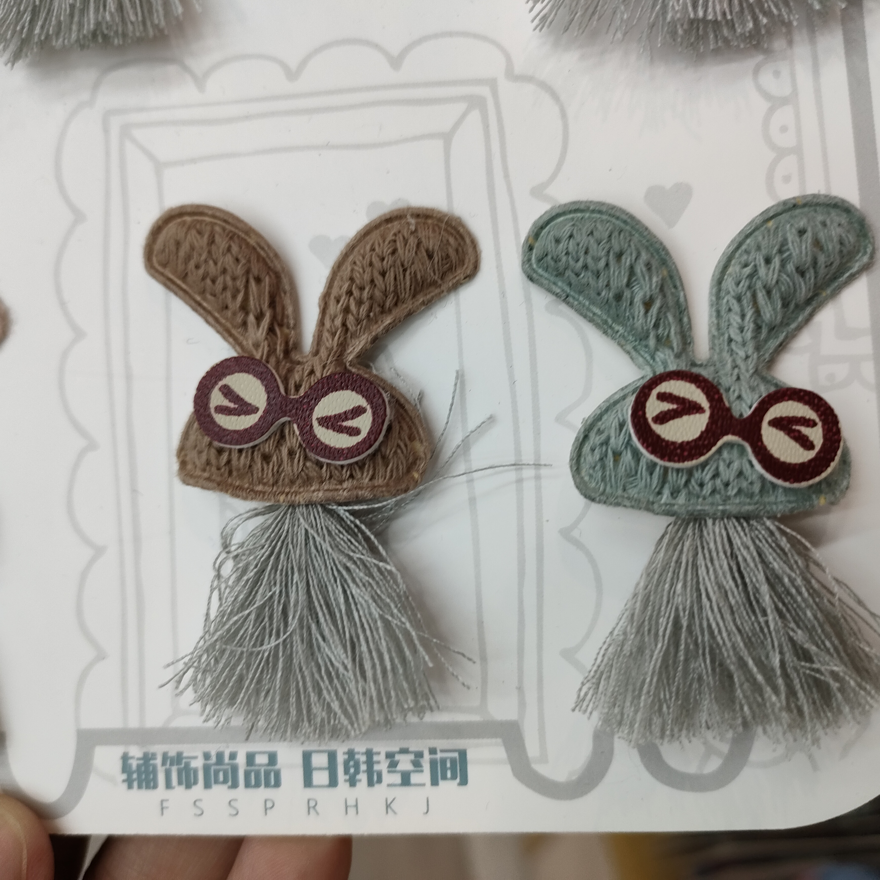 Hare beard