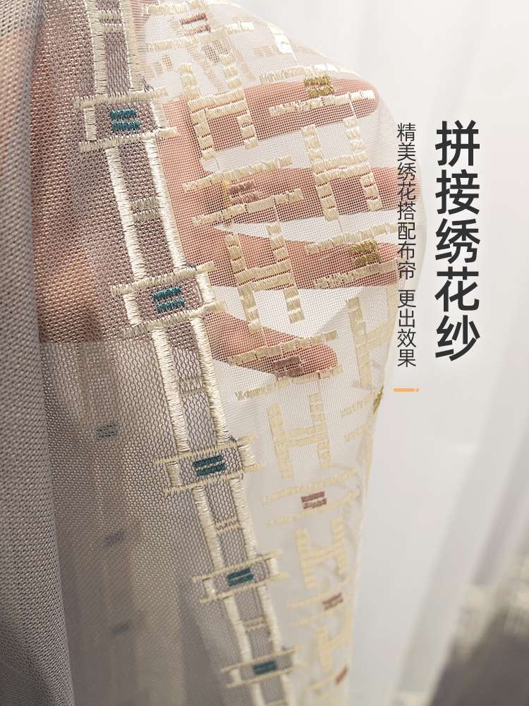 2021年新款轻奢流行窗帘简约客厅豪华窗幔美式高精密遮光成品卧室产品图