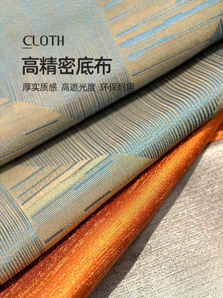 布艺窗帘实物图