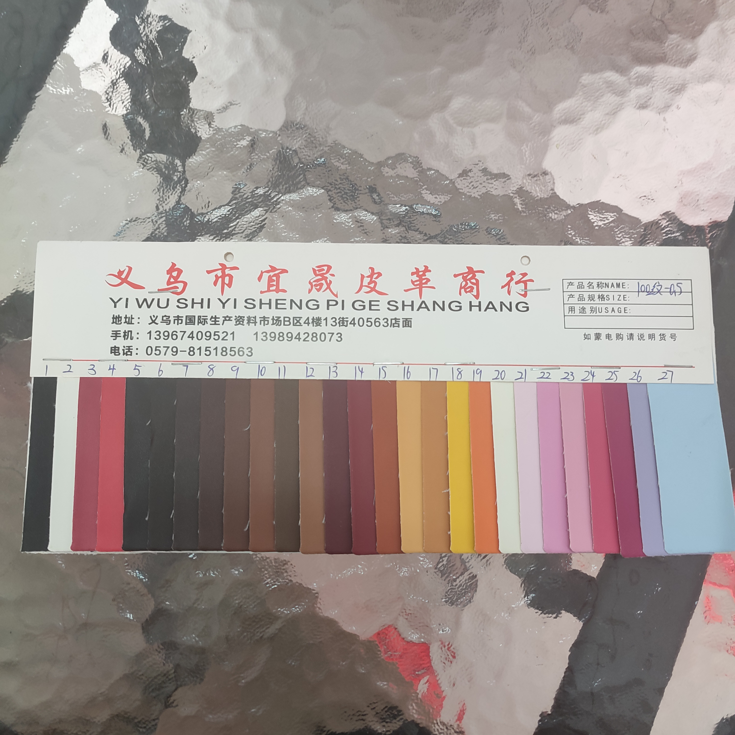 厂家直销热销新款  PU革 100纹  皮革大量现货高中低档箱包沙发鞋材面料