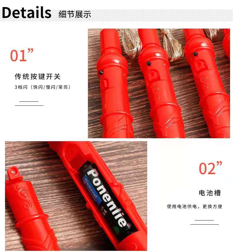 波波球杆子手柄3米灯线3节电池手柄波波球闪光灯线厂家现货详情图9