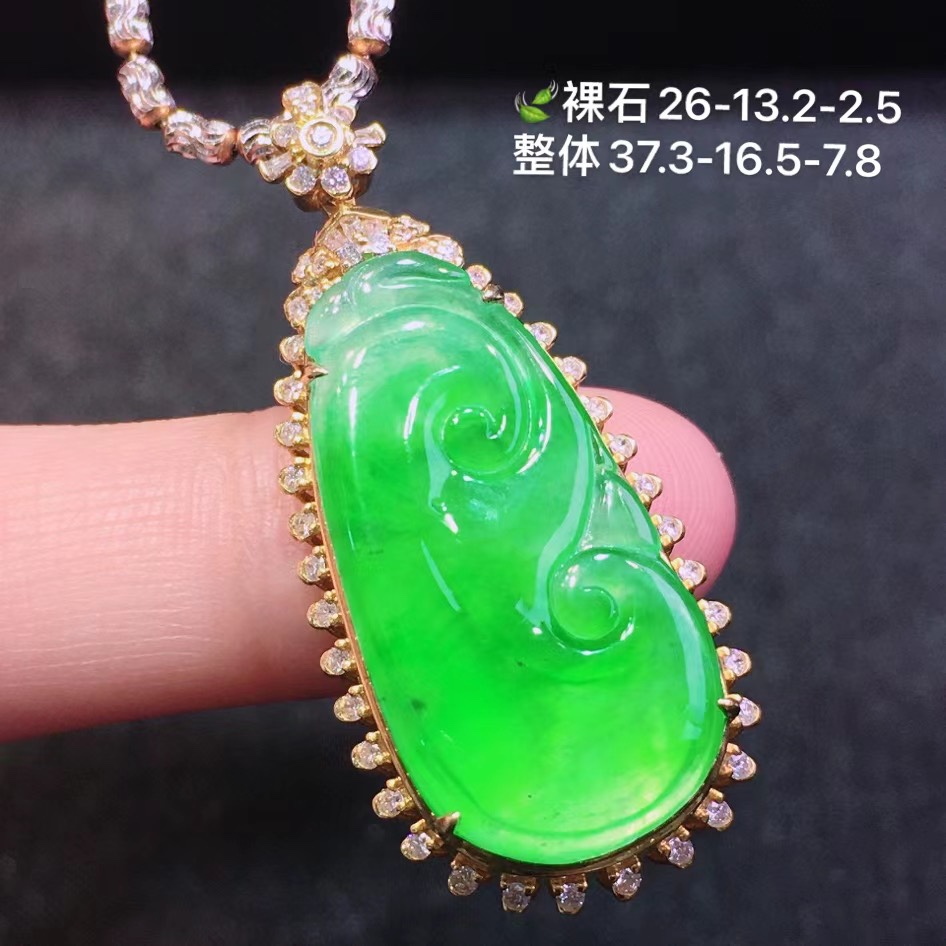 Ruyi Jadeite