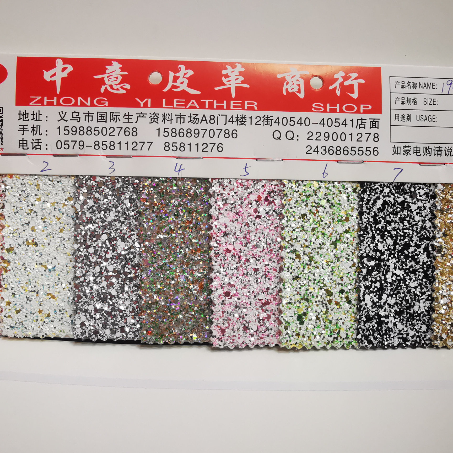 格力特19-17-10 皮革 厂家直销