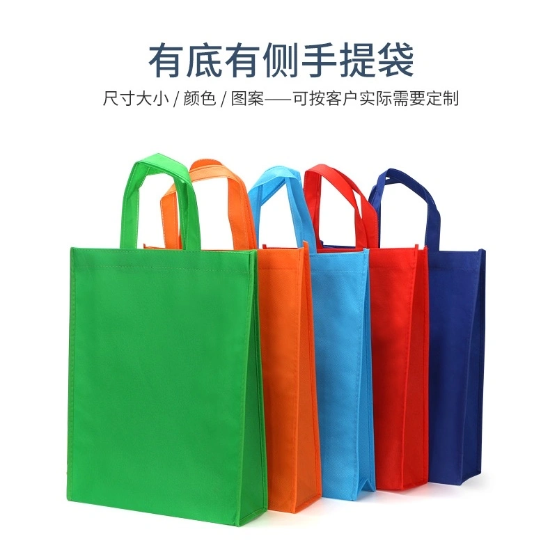 Non-woven fabric handbag, flat pocket, vest bag 12 detail image 10