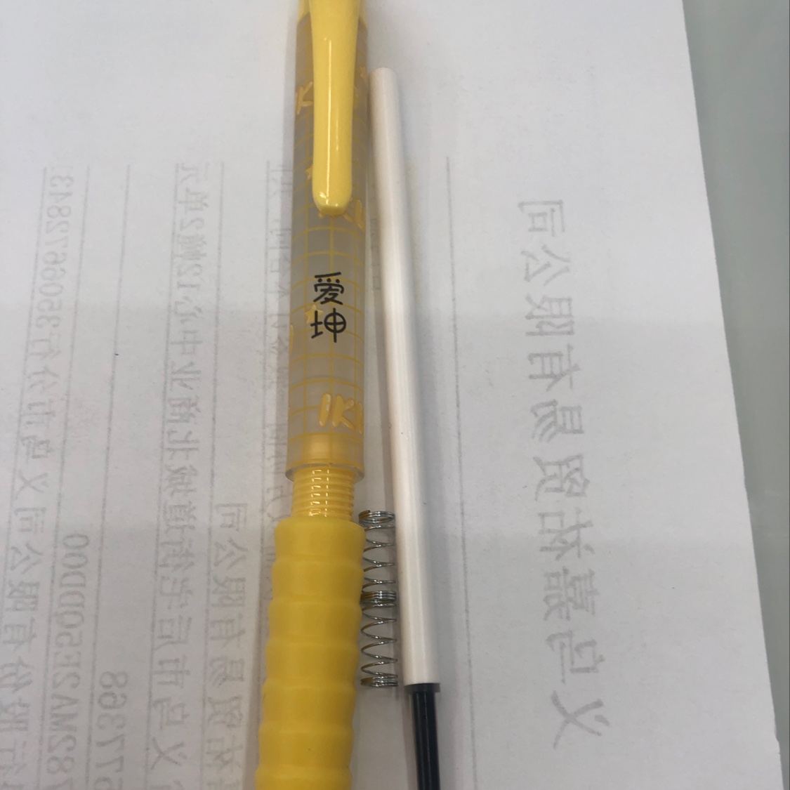 3496 gel pen Item Picture