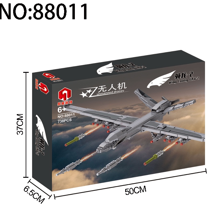 88011 Wing-Loong II drone thumbnail