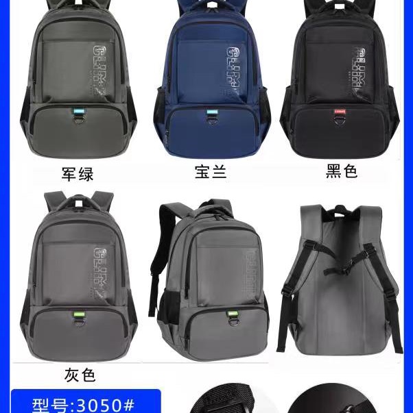 中学生休闲3050。