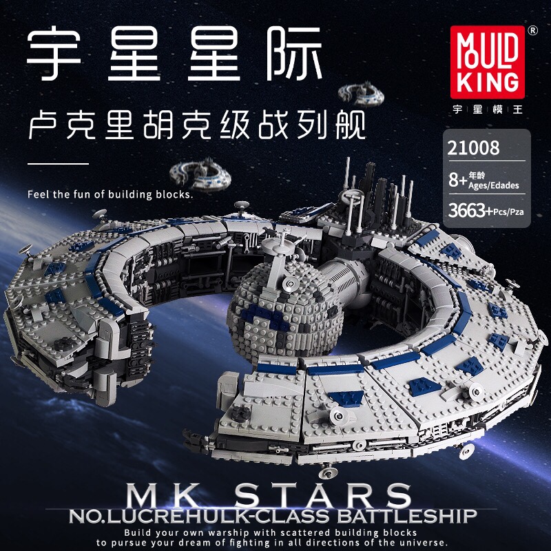 21008 int, 3689pcs