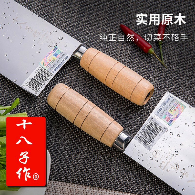 刀/片刀/切菜刀产品图