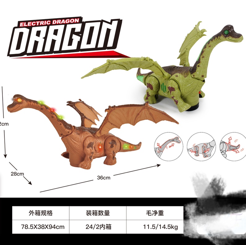 2021新款 开窗盒电动万向腕龙