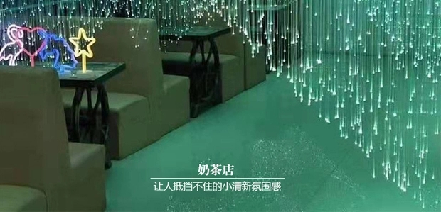 Fiber Optic Light Creative Custom Network Red Light Restaurant Bar Starry Corridor Clear Bar Fiber Optic Chandelier Starry Top Full Of Stars details Picture