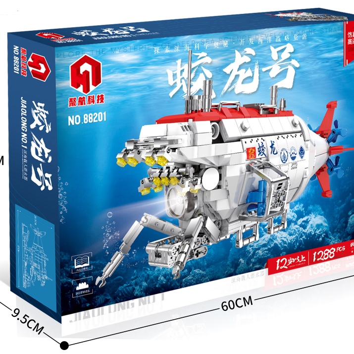 88201 Jiaolong (1288pcs) e-commerce installation