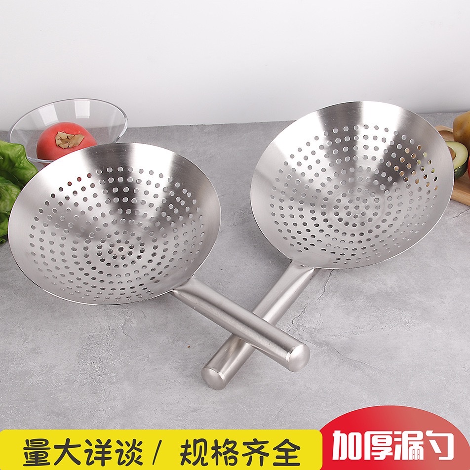 油鼓漏不锈钢 冲孔漏勺无磁 全柄钢漏壳 大漏 特厚全钢柄菜漏30cm详情图1