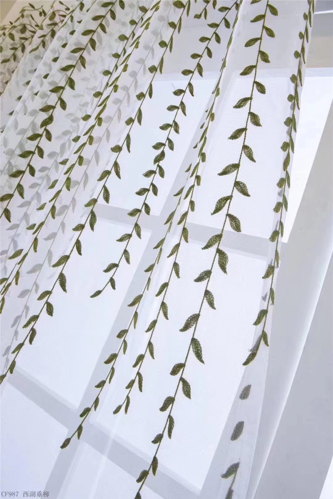 Small Fresh Nordic Modern Small Wicker Window Screen Item Picture