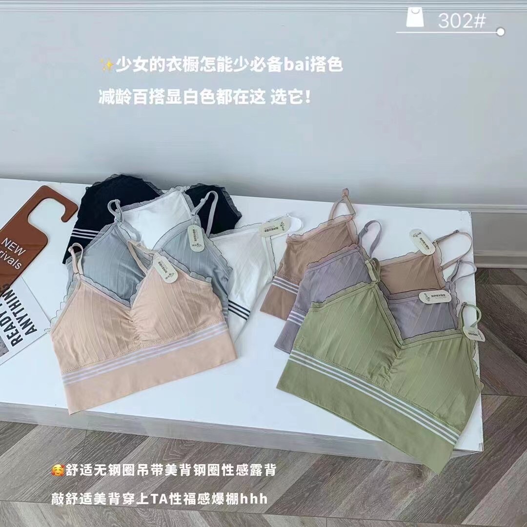 新款无缝美背裸氨性感吊带蕾丝休闲舒适背心女士内衣302
