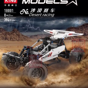 18001 Desert Racing APP version, 394PCS