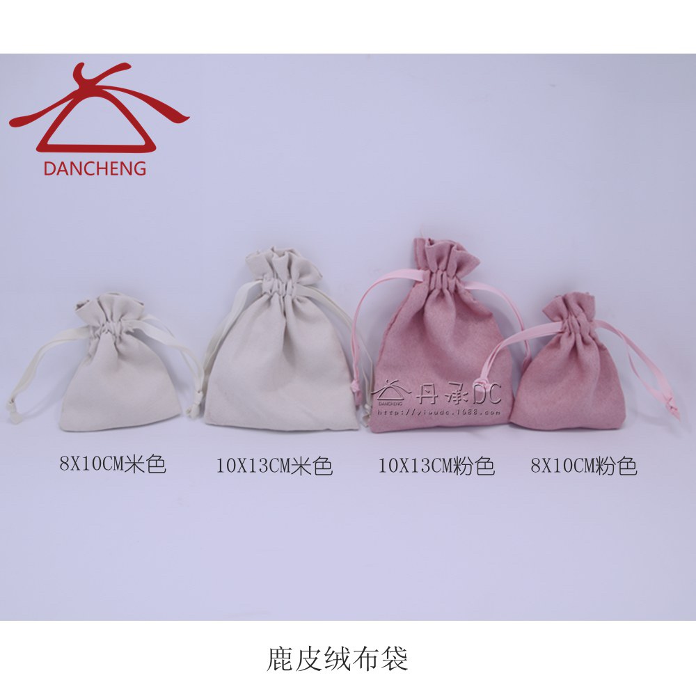 鹿皮绒束口礼品袋样品打样专用链接！！
尺寸定做！图案颜色自选可印logo，一个图案一个尺寸打样5个样品费300元