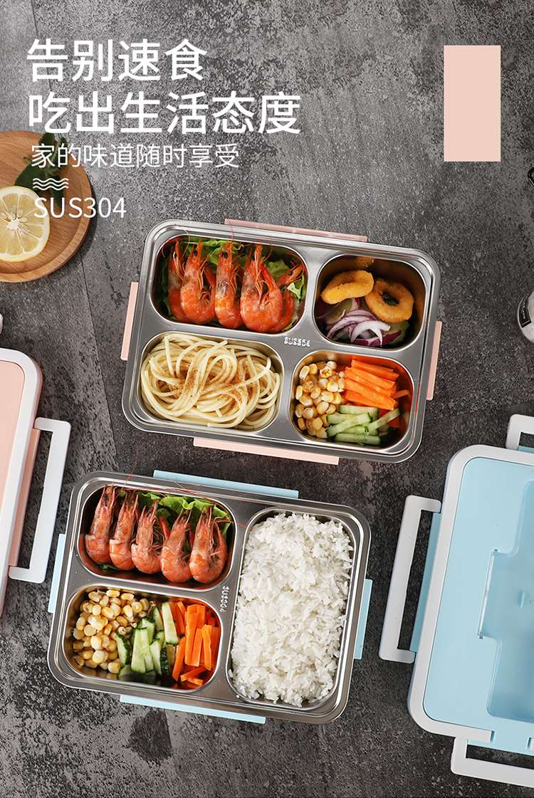 快餐盘三格四格304材质带筷子勺子详情图17