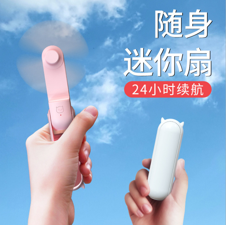 夏季新款风扇充电宝充电迷你usb二档恶魔礼品便捷静音产品图