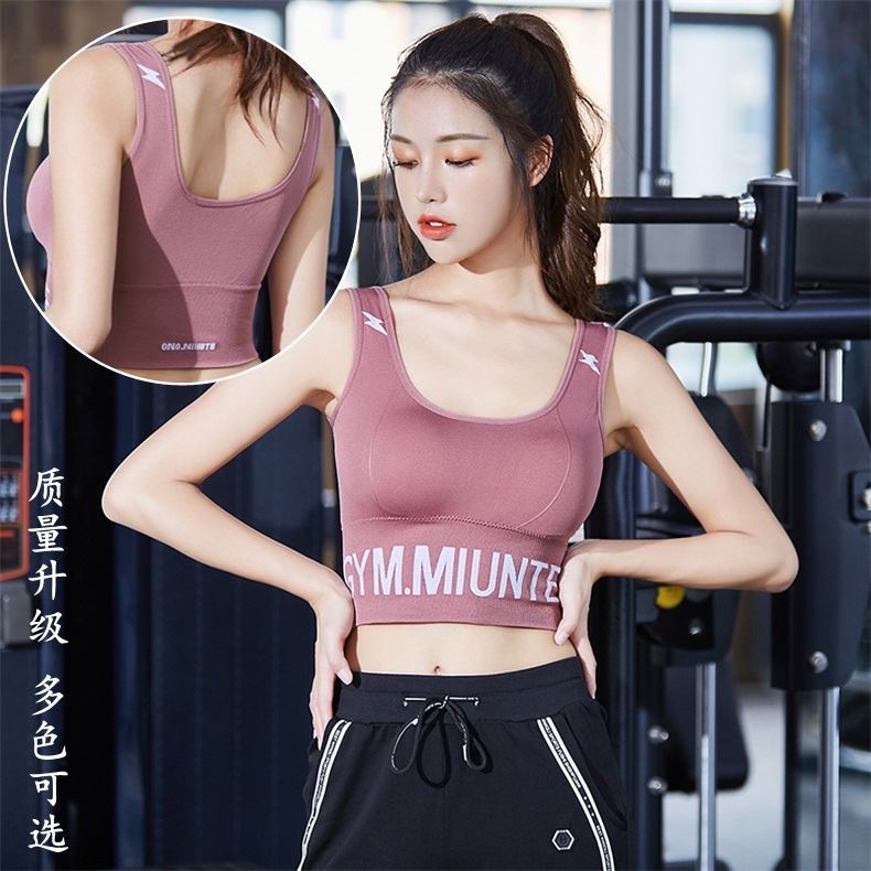 Girl Beauty Back Plus Chest Pad Seamless Vest Type Bra Sports Underwear Yoga Item Picture