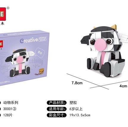 30001-3 Creative Animal Series - Cows,128pcs